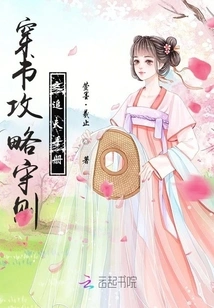 Guide to Matching Girls Wearing Books