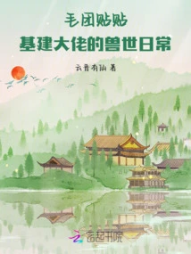 Hairball Stickers! the Daily Life of an Infrastructure Boss