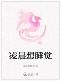 Want to Sleep Early in the Morning