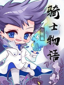 Reverse Knight Story