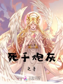 Died at the Hands of Cannon Fodder