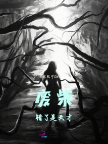 You're a Loser, but If You're Wrong, You're a Genius