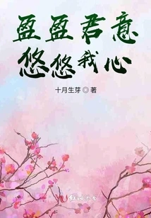 Yingying, Your Kindness Lingers in My Heart