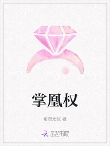 The Power of the Phoenix