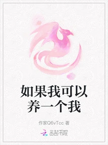 If I Could Raise One I