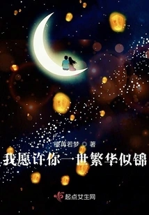 I Wish You a Prosperous Life