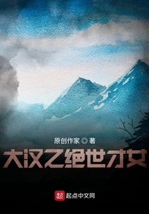 The Most Talented Woman of the Han Dynasty