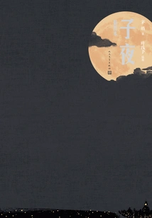 Midnight: Illustrated Book