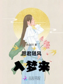 May You Follow the Wind and Enter Your Dreams