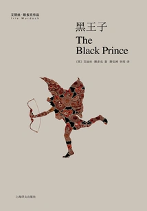 Black Prince