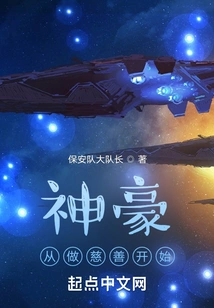 Shenhao Started by Doing Charity