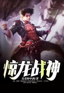 Shocking Dragon God of War