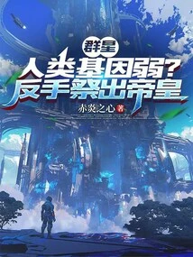 Stellaris: Are Humans Genetically Weak? Sacrificing the Emperor with a Backhand