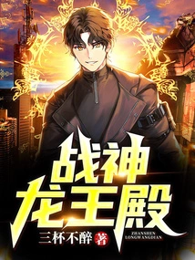 God of War Dragon King Palace