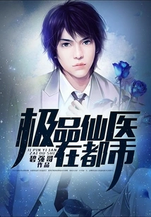 The Best Fairy Doctor in the City