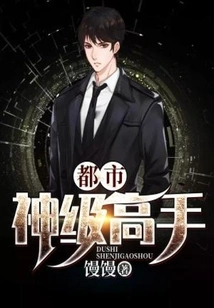 I Have Ten Thousand Superpowers