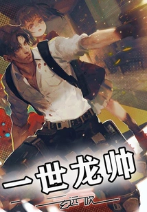 The First Long Shuai