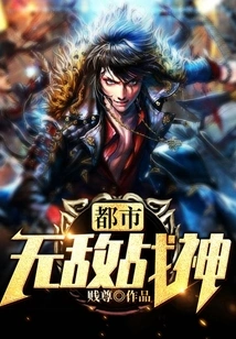 Urban Invincible God of War