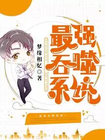 The Most Powerful Swallowing System