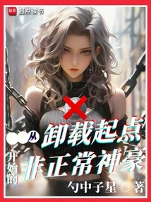 Abnormal Shenhao Starting from the Uninstallation Starting Point