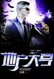 Reborn Real Estate Tycoon