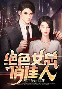 Stunning Female Beauty