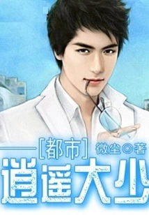 Urban Happy Young Man