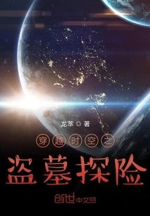 Tomb Robbing Adventure Through Time and Space