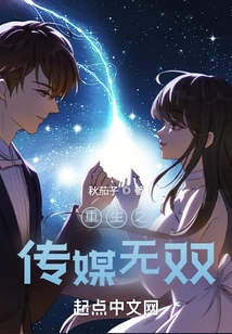 Reborn Media Unparalleled