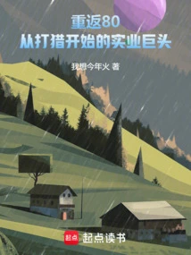 Return to 80: an Industrial Giant Who Started Out Hunting