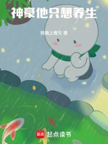 Shenhao Just Wants to Keep Healthy