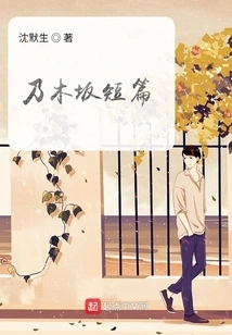 Nogizaka Short Story