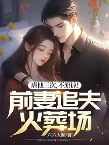 I Tortured Him Three Times and I Won't Forgive Him! Ex-wife Chases Husband at Crematorium