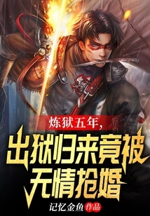 Peerless Gu Immortal Doctor