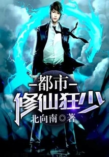 Urban Cultivator Crazy Young Man