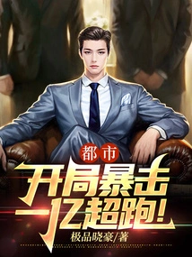 City: a Supercar with a Critical Hit of 100 Million at the Beginning!