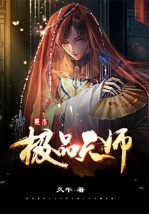 The Best Urban Master