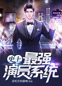 The Most Powerful Actor System in History