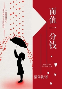 Face Value One Penny