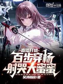 Live Hunting: Save Damimi at the Beginning!