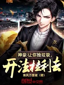 Shenhao: I Want You to Pick up Trash and Drive a Ferrari?