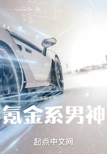 Kryptonian Gold Male God