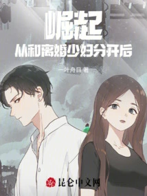 After Separation from the Divorced Young Woman: I Live a Free and Unrestrained Life