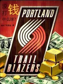 What to Play If You Don't Have Money?