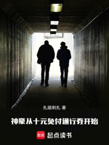 Shenhao Starts with a Ten-yuan Free Pass