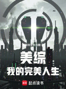 Meizong: My Perfect Life