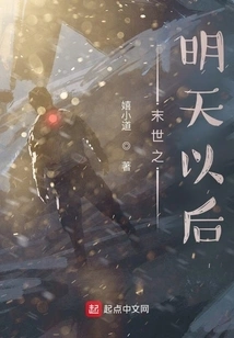 After the Apocalypse Tomorrow