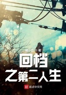 Return to Second Life