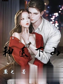 The Miracle Doctor Comes Down the Mountain