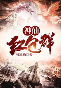 Fairy Red Envelope Group